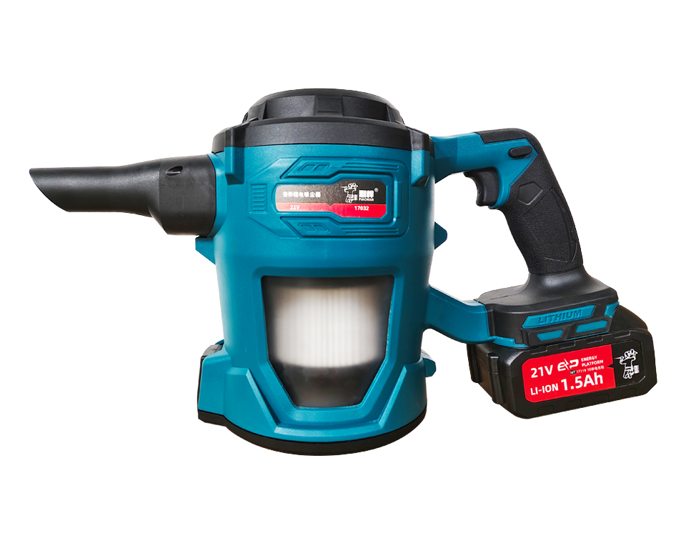 壶形锂电吸尘器