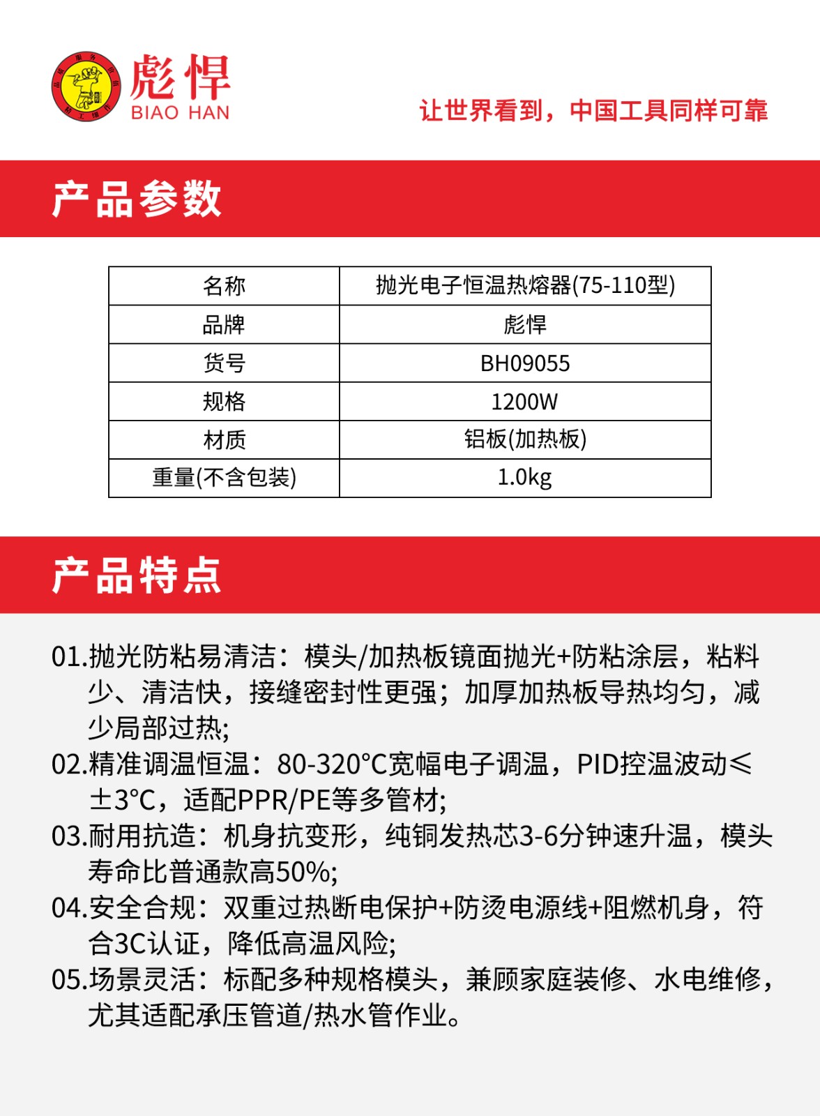 1758333019605.jpg 02.jpg