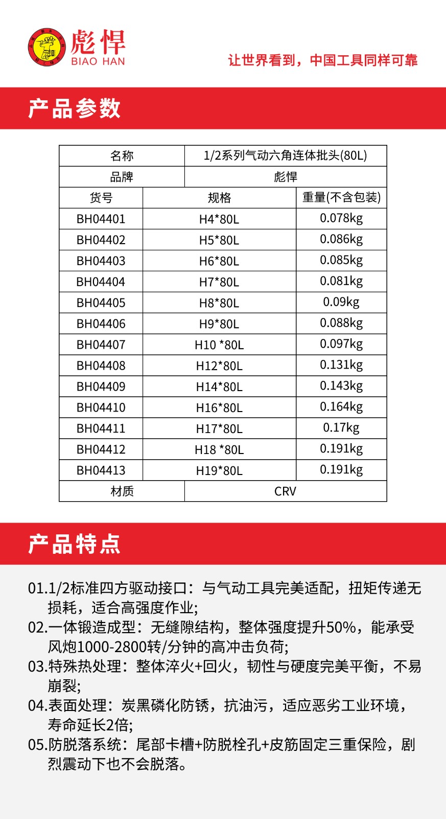 1772526183281.jpg 02.jpg