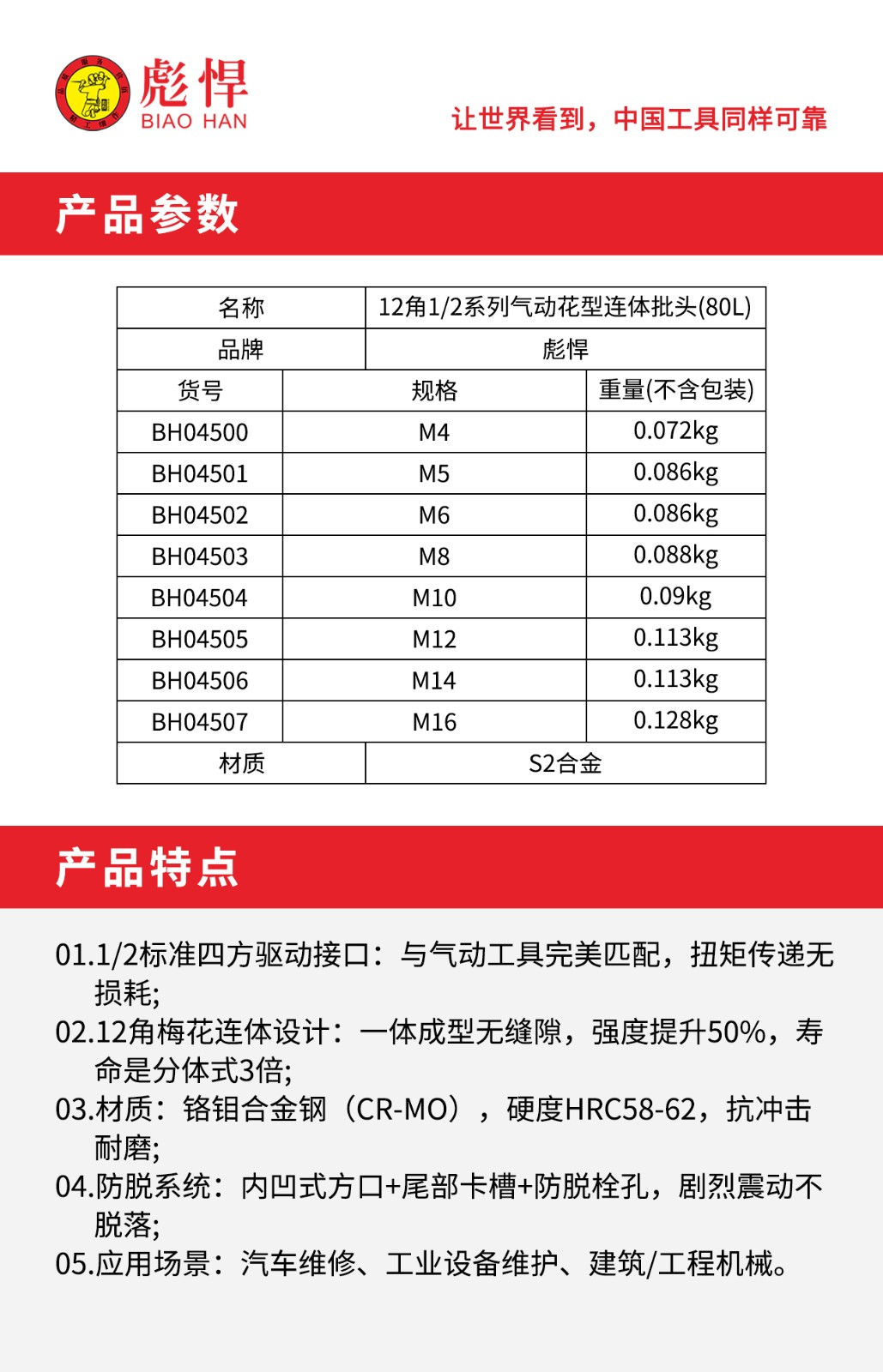 1772526294697.jpg 02.jpg